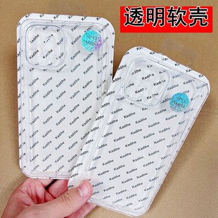 Boxed Transparent King Suitable for iPhone 17 Soft Rubber Protective Case Apple 16Promax/15/14/13 Mobile Phone Case