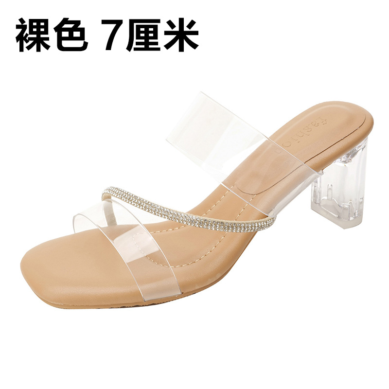누드 7cm