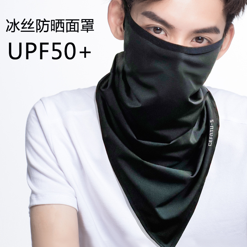 Sun protection mask summer UV protection ear scarf triangle scarf Ice Silk riding breathable scarf cover outdoor fishing