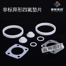 �ǘˮ����ķ��|Ƭ �y�T�ܵ����m�ܷ�|ƬPTFE�F������ɫ���m�|Ƭ