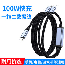 ����һ������typec�֙C��X100W��늾� �p�^ctocһ�϶���䔵����