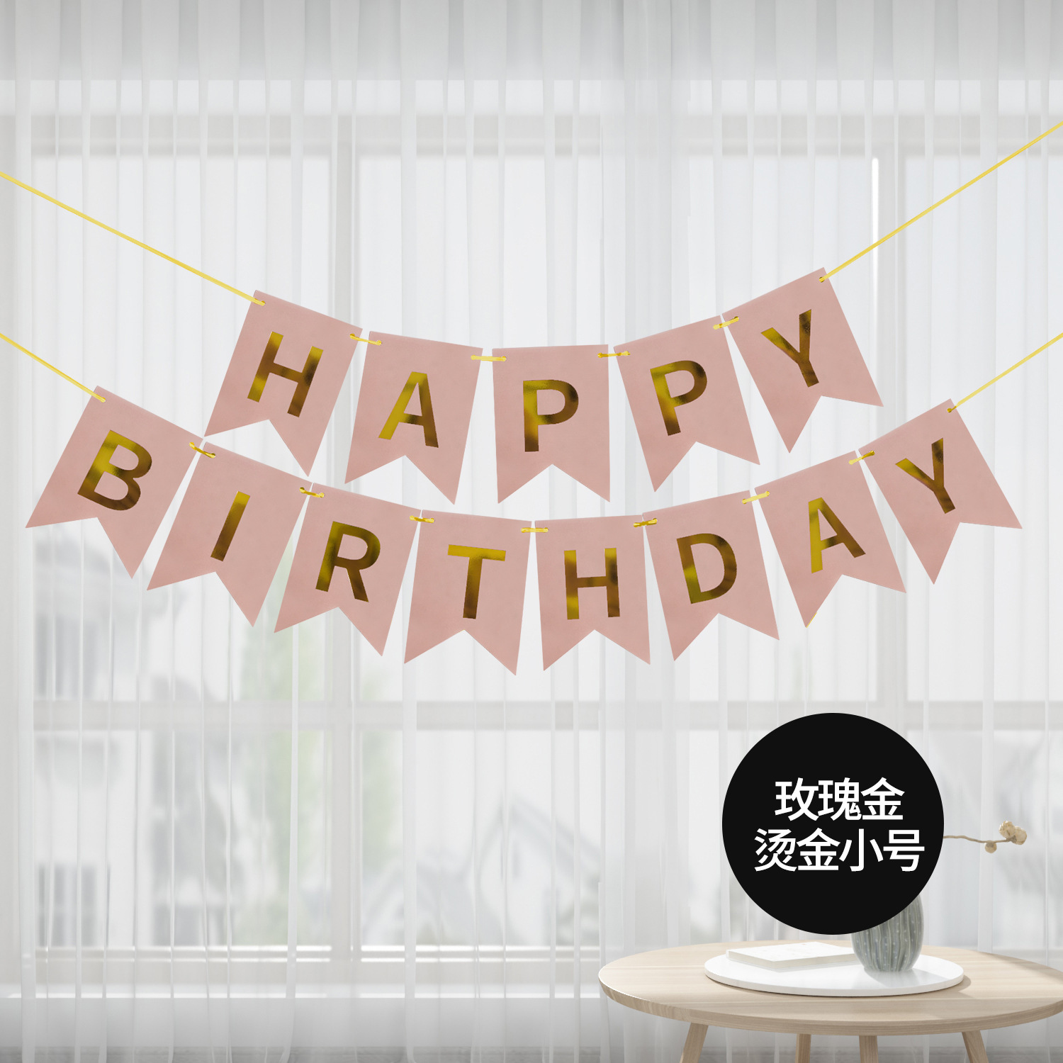 Inglés Feliz cumpleaños bronceado cola de milano tire bandera decoración banner fiesta diseño suministros Feliz cumpleaños bandera