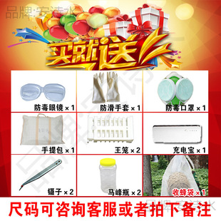 �R��������¼��L��׽����������B�w͸��ȫ�׼Ӻ�ɢ��ץ�R���·�