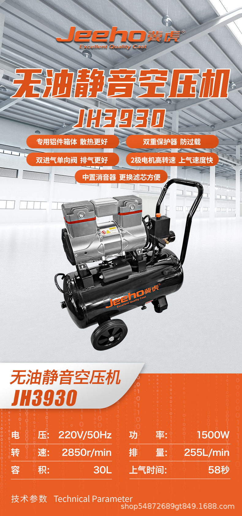Small oil-free bass new mini woodworking spray paint nailing gun air compressor 220V oil-free silent air compressor