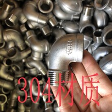 �����90�ȵ�����ͷ S31600 S31603 S31635 Hastelloy-B ������ͷ