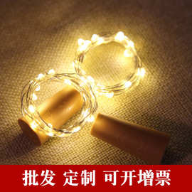 跨境直供 婚庆装饰led发光红酒瓶塞铜丝灯串纽扣电池圣诞节灯彩灯