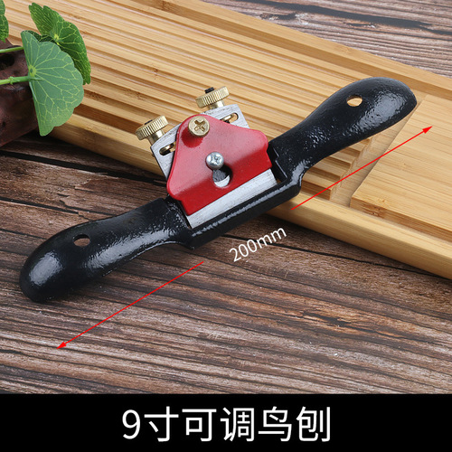 Manufacturer wholesale bird plane 10 inch large woodworking curved plane side plane flat plane woodworking tools mini small plane