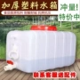 长方形特大号带盖家用塑料桶