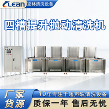 ������ϴ�C�Ĳ۹��I�ö�������S��Һ����۳�����ϴ�C