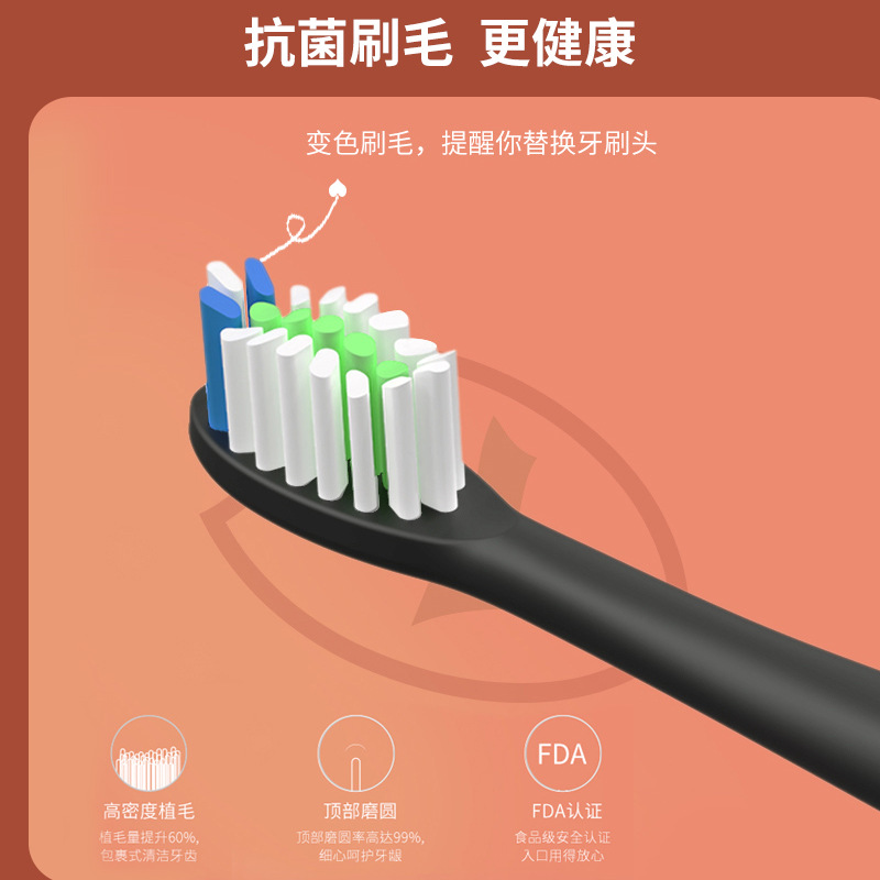 圣诞礼品电动牙刷成人自动学生党软毛五档充电式声波电动牙刷批发