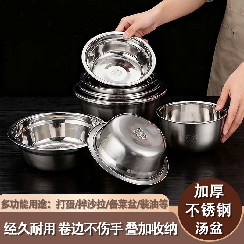 Оптовая продажа от производителя: утолщенная миска из нержавеющей стали 304 для мытья овощей, миска для острого хого, миска для лапши со вкусом улитки, миска для супа/завтрака для школьных столовых.