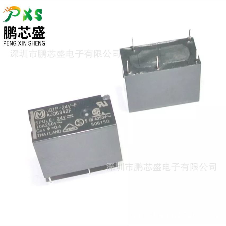 JQ1P-24V-F AJQ6342F 原装正品 JQ系列一开一闭 直插5脚继电器
