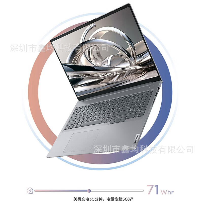 新品联想Thinkbook16i5-16英寸2.5K高刷屏轻薄便携商务笔记本电脑|undefined