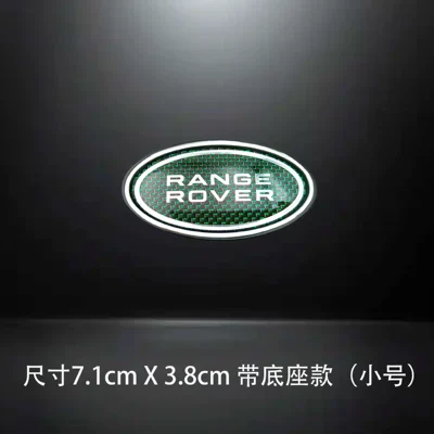 Car logo: Rover Range Rover Car Stickers - 35-small-rr-green-silver-base