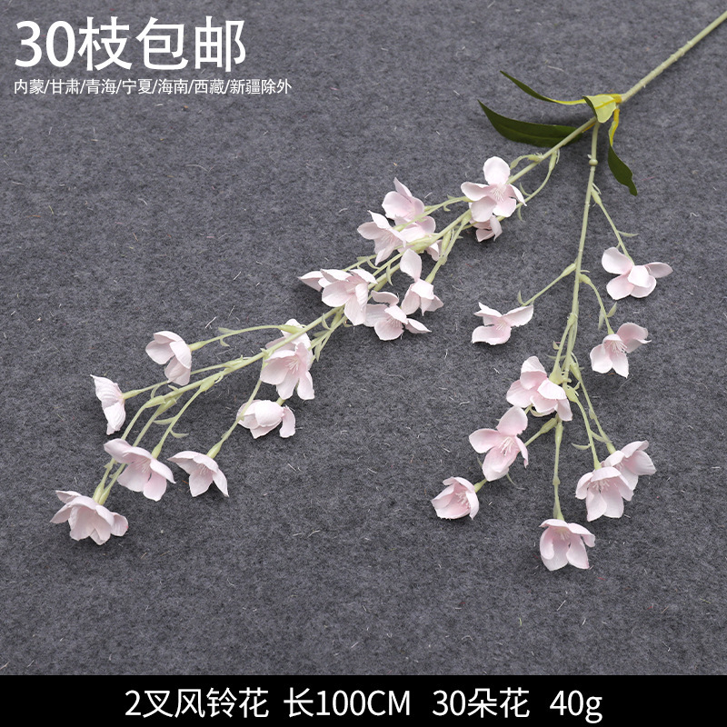 粉色花花艺花材假花批发婚庆美陈场景布置婚礼绢花单支花装饰|undefined