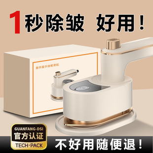 Suitable for Handheld Garment Ironing Machine, Large Steam Handheld Garment Ironing Machine, Home Dormitory Portable Ironing Factory, One Piece Wholesale