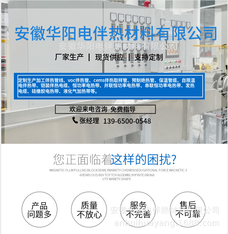 Huayang Explosion proof Electric Heating Belt DZL-60E220V-85-JQ Self limiting Tracing Belt Low tempe