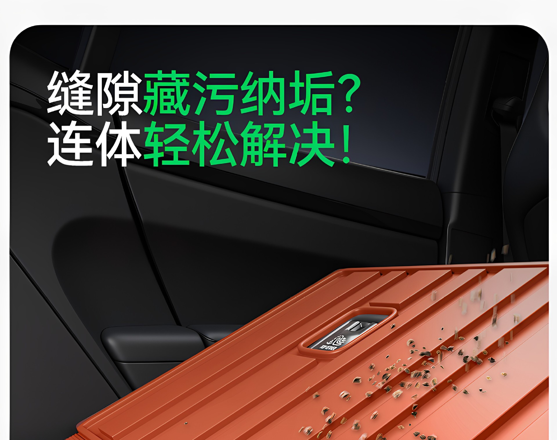 Suitable for Fang Cheng Bao Titanium 7 Trunk Mat, 26 Models of Tpe Integrated Trunk Mat, Car Modification Accessories, Foot Mat Supplies