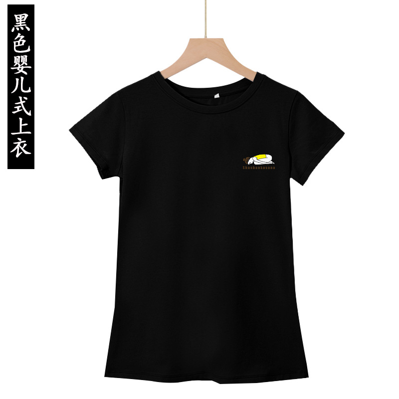 블랙 탑 (베이비 스타일)