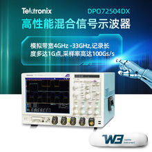 ̩��ʾ����DPO72504DX����ź�ʾ���� DPO70000DXϵ��4ͨ��ʾ����