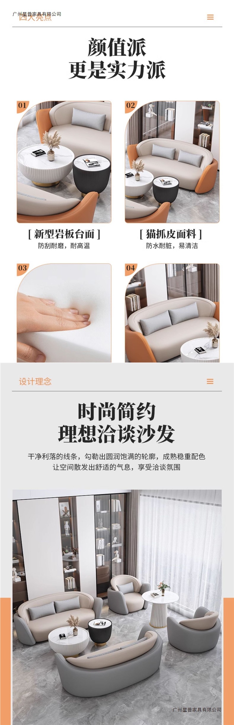 办公室售楼处轻奢接待沙发美容院休息区沙发茶几组合商务会客沙发-阿里巴巴