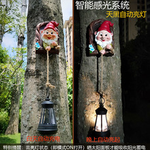 跨境太阳能花园侏儒摆件户外庭院小矮人树脂挂件趣味造景装饰道具