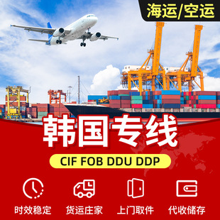 �n�����\���\ CIF FOB ���C������\���b�亣�\�طN�����\