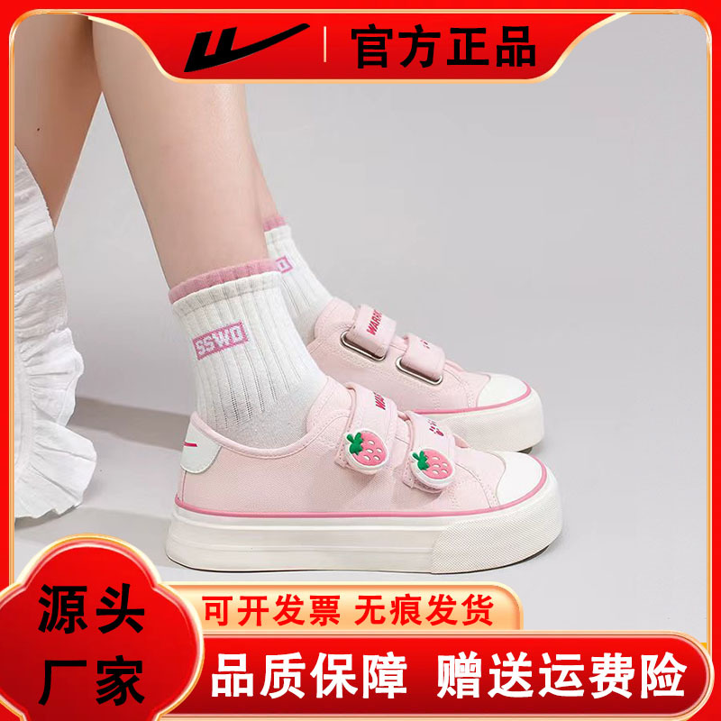 Zapatos de plataforma de velcro de retroceso, vitalidad juvenil, zapatos cómodos para estudiantes, pies lindos, pequeños zapatos de punta grande en polvo de fresa, mujeres