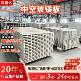 保温隔热材料;金属建材;彩钢瓦