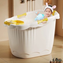 兒童泡澡桶寶寶洗澡桶浴缸嬰兒加高可坐超厚浴盆小孩大號沐浴洗澡