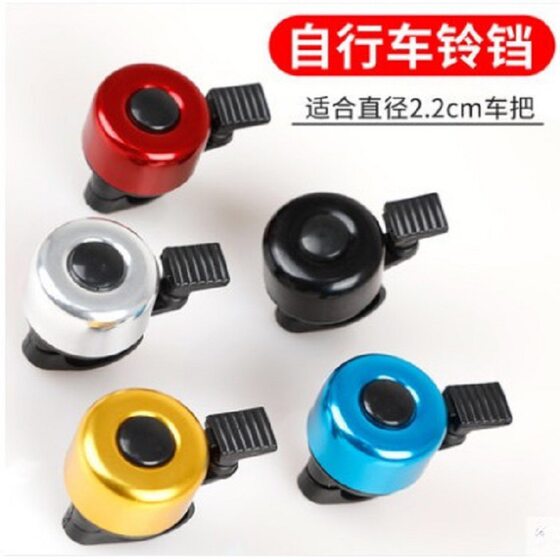 Bicycle Bell Super Ring Children's Bicycle Bicycle Decoration Accessories Equipment Daquan Accessories Bell Factory