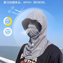 防晒面罩男遮全脸防护围脖夏季冰丝护颈脖子头套开车骑行脸罩脖套