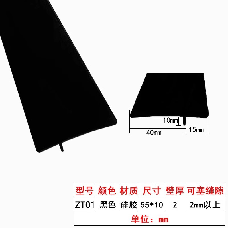 25inch 검정색 1팩[ZT 스트립] 63.5cm