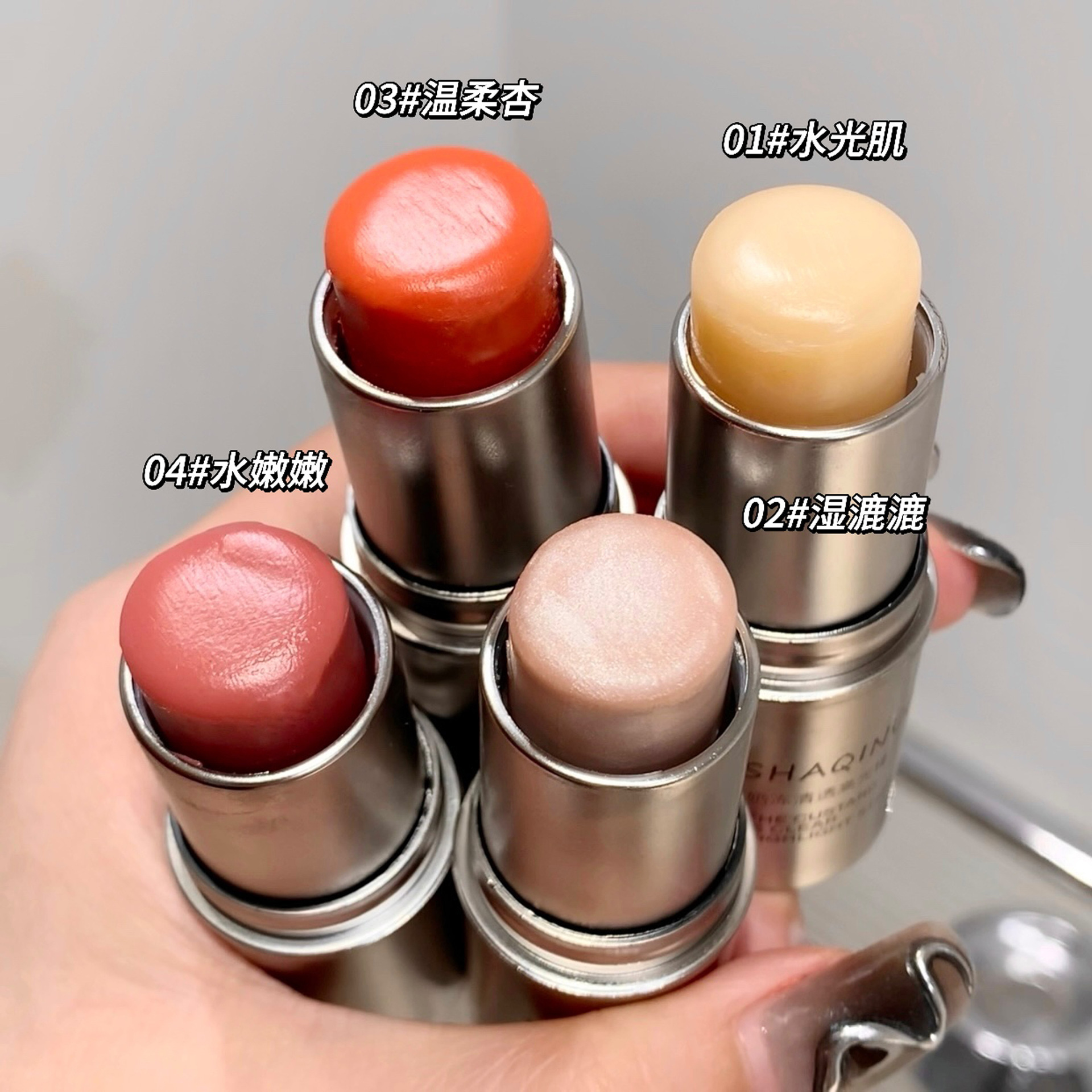 Sakino Gel Clear Highlight Stick, suave y brillante, humectante y brillante, líquido y transparente.
