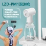 洗澡自动电动家用皂液器