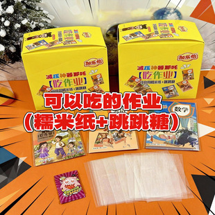 �W�t�¿�����IŴ�׼������ǿɳԿ�ʳ�Ã�ͯ�≺��ʳ��Y�����l