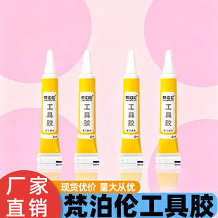 �W���ֹ��zˮ͸��6ml�ƾ��zˮ������DIY�����z�ɻ�ģ���ۼ��ƾ��z