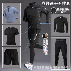 スポーツスーツメンズ速乾スポーツ秋陸上ジッパートレーニングランニングスポーツトレーニング長袖服ライディング