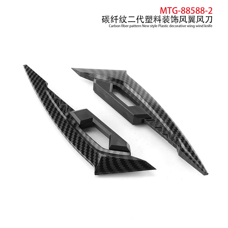 Motorcycle Modified Electric Vehicle Decorative Wind Blade Stickers, Personalized Universal Body Stickers, Wing-Shaped Stickers, Anti-Scratch Stickers