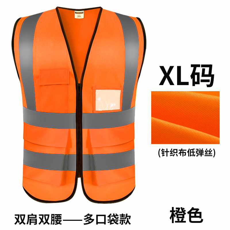 chaleco reflectante chaleco de seguridad de construcción de construcción de tráfico de carreteras de ciclismo chaleco de seguridad reflectante trabajo personalizado