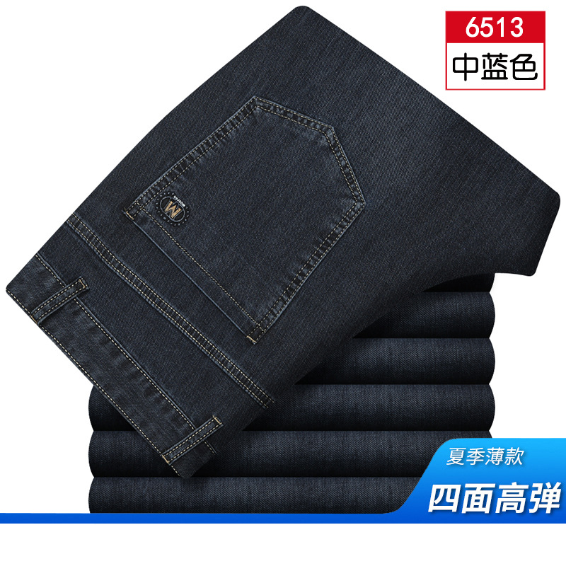 [봄여름 얇은 스타일] 6513 미디엄블루