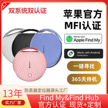 �羳�pϵ�yFindmy��λ��IP68��ˮ������耳׌���׷ۙ���{�����G��