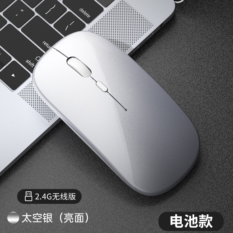 戴尔无线办公电脑适用商务可充电平板静音惠普蓝牙鼠标联想笔记本|undefined
