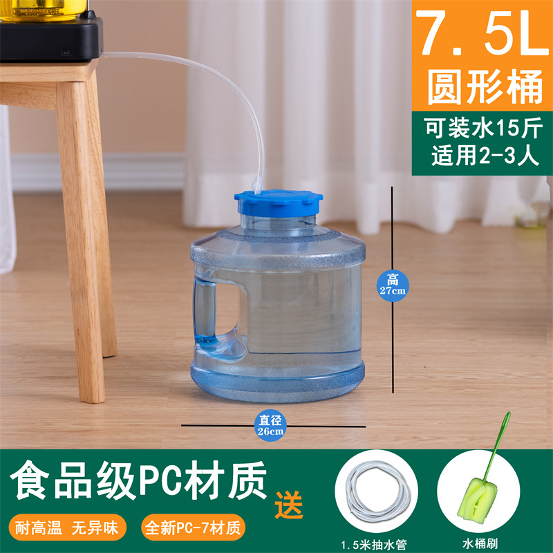 家用纯净矿泉饮用水茶几泡茶桶装水空桶茶台食品级功夫茶具储水桶|undefined