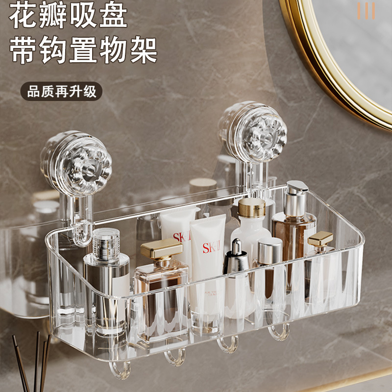 Suction Cup Storage Rack Bathroom Shelf Wall-mounted Hole-free Storage Box with Hook Toilet Wash and Washstand