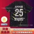 26-27 paris dark night edition no. 25 star plus ligue 1