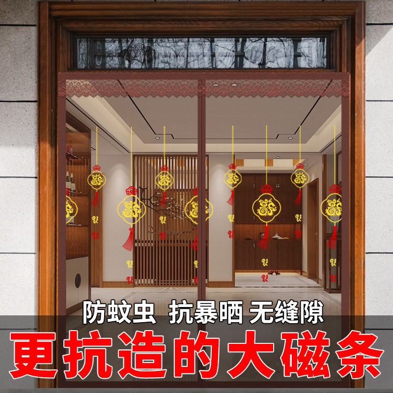 Mosquito-proof door curtain household bedroom hole-free magnetic screen door kitchen Velcro Fly-proof insect-proof partition curtain 2024 New