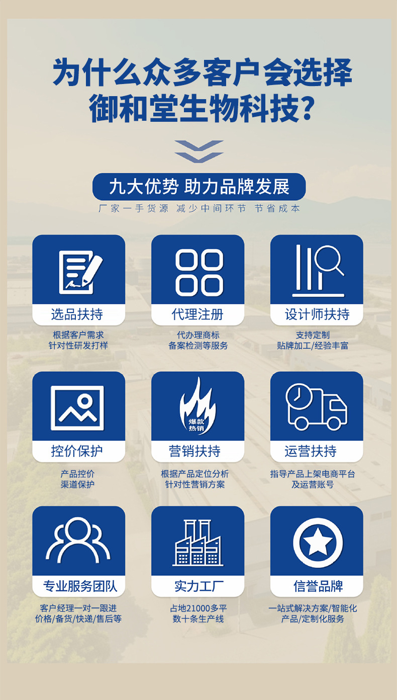Wuzhu Cinnamon Patch Eight Treasures Foot Patch Multi-Use Mugwort Warm Moxibustion Foot Patch for Yongquan Point and Navel Patch detail image