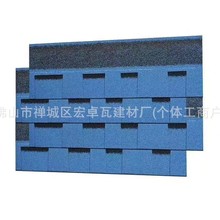 国标沥青瓦片屋顶自粘型德高瓦片油毡防水隔热别墅屋面玻纤瓦厂家