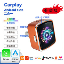 RGB呼吸灯智能按键无线carplay盒子安卓auto车机互联适配器